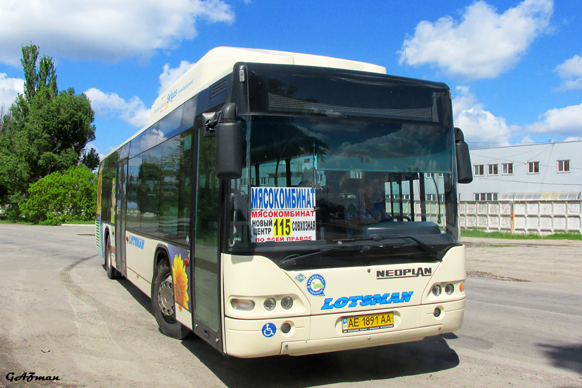 Днепропетровская область, Neoplan N4416Ü CNG Centroliner № AE 1891 AA