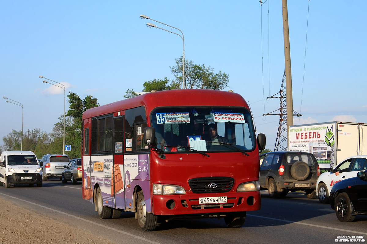 Краснодарский край, Hyundai County SWB C08 (РЗГА) № В 454 АН 123