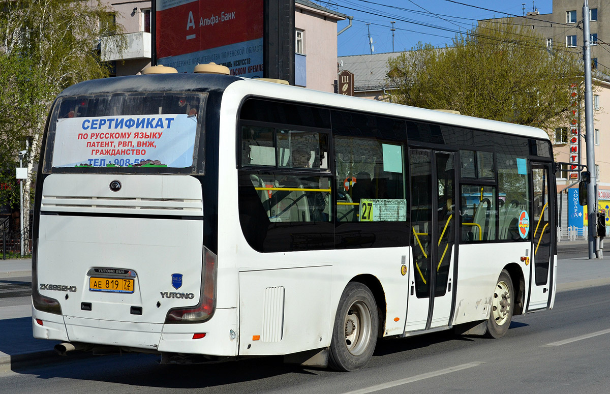 Тюменская область, Yutong ZK6852HG № АЕ 819 72