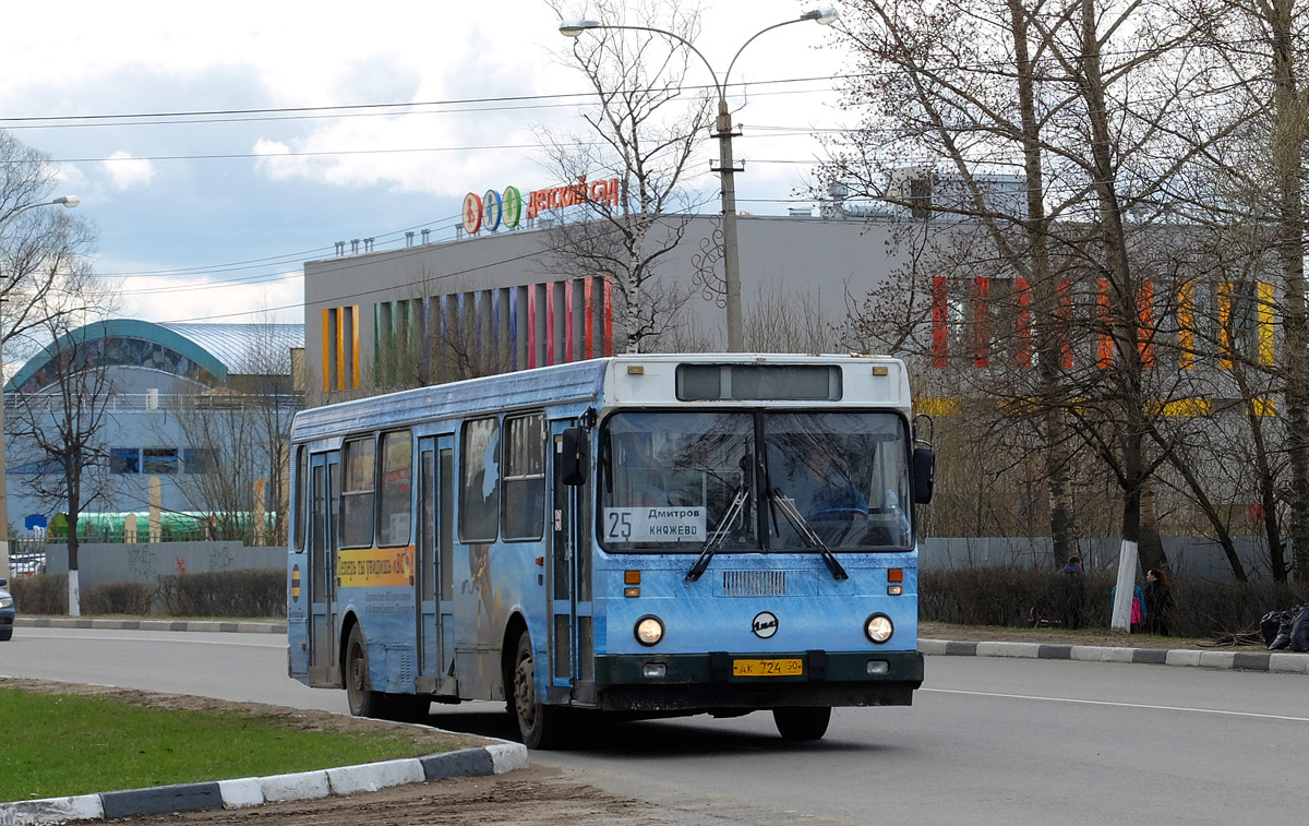 Московская область, ЛиАЗ-5256.25 № АК 724 50