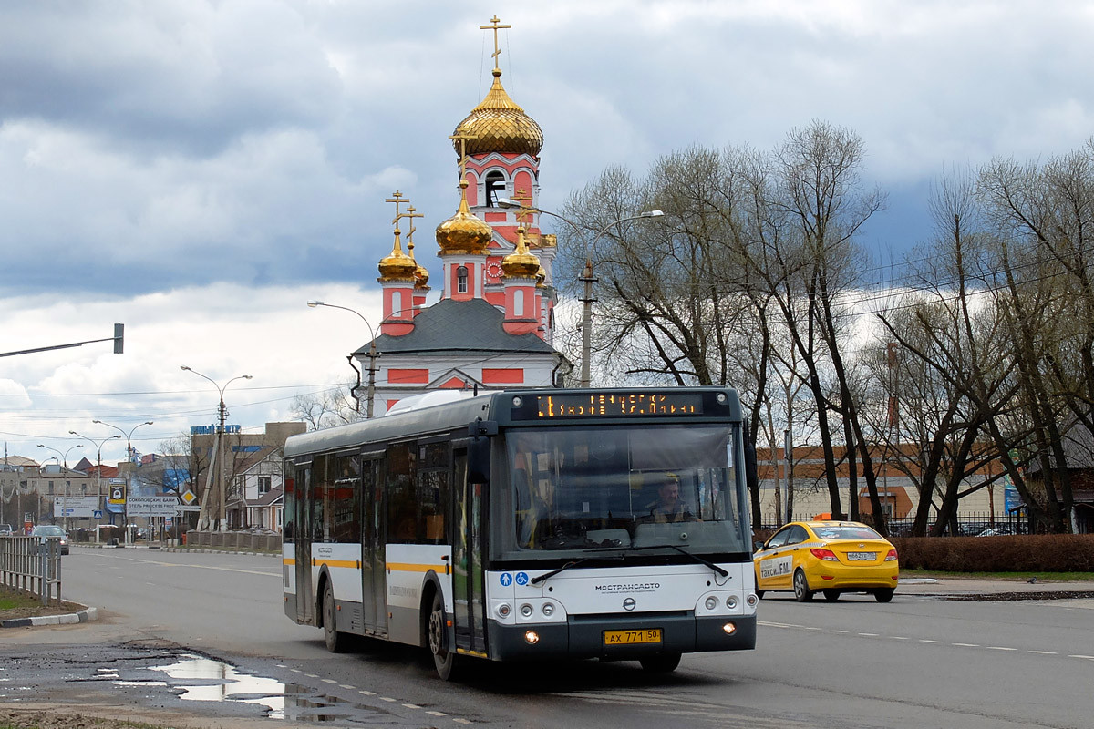 Московская область, ЛиАЗ-5292.60 № АХ 771 50