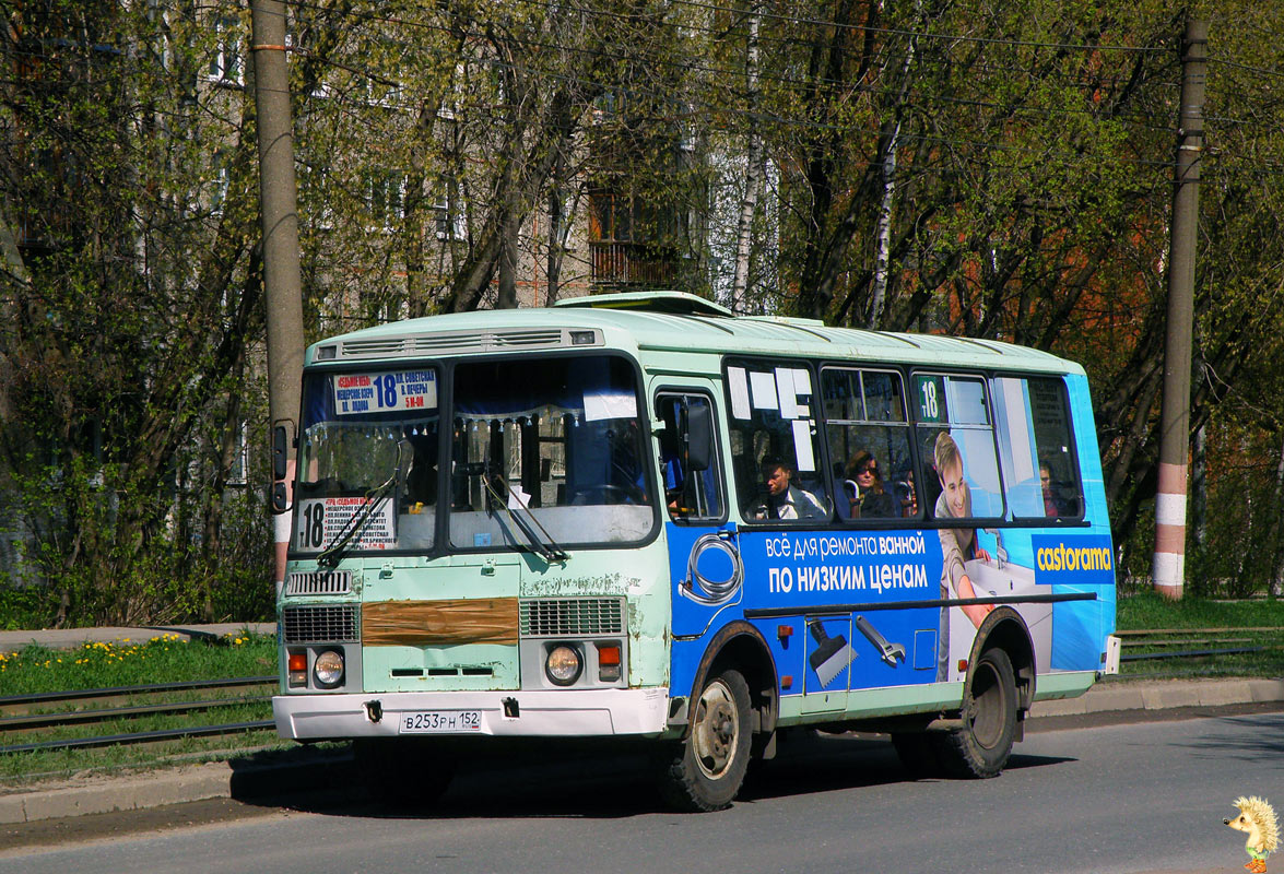 Нижегородская область, ПАЗ-32054 № В 253 РН 152