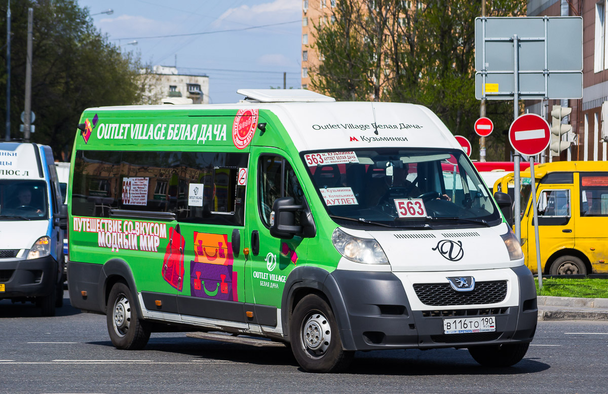 Московская область, Нижегородец-2227SK (Peugeot Boxer) № В 116 ТО 190