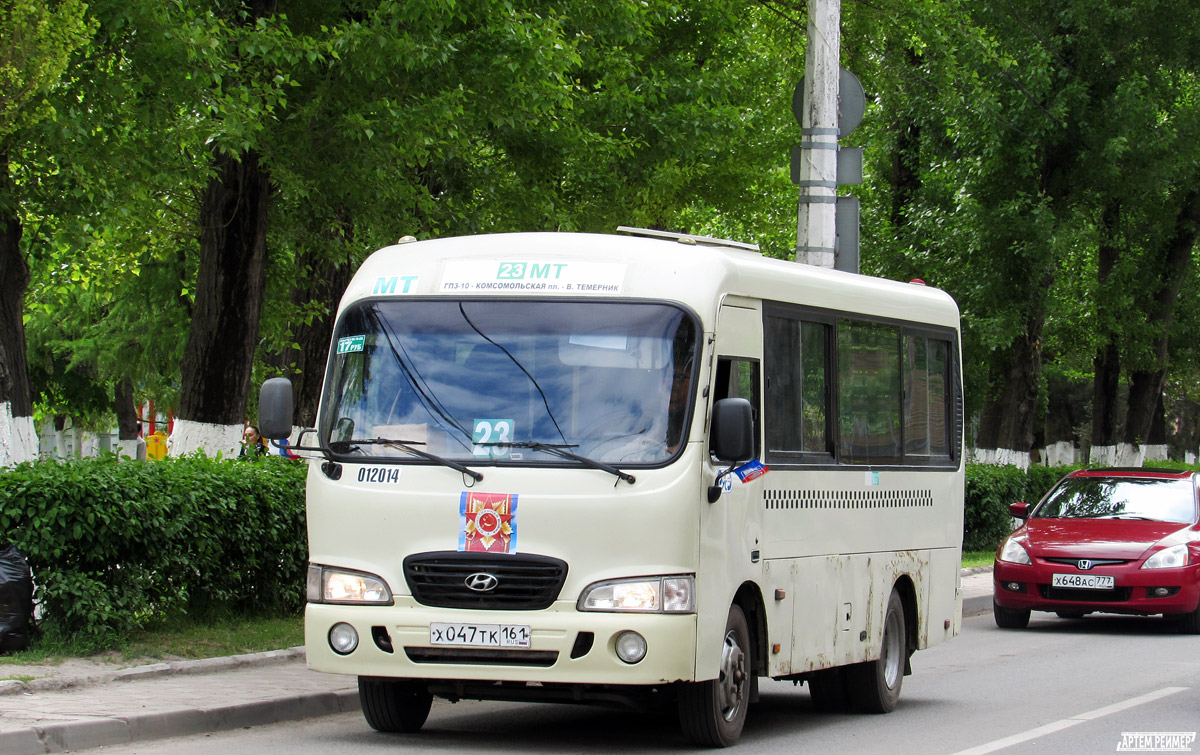 Ростовская область, Hyundai County SWB C08 (РЗГА) № 012014