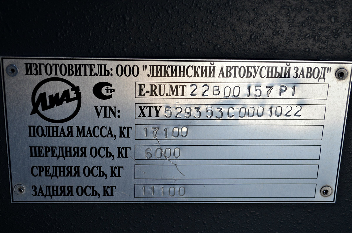 Тюменская область, ЛиАЗ-5293.53 № 441