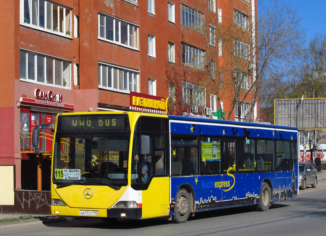 Пермский край, Mercedes-Benz O530 Citaro № В 417 ОТ 159