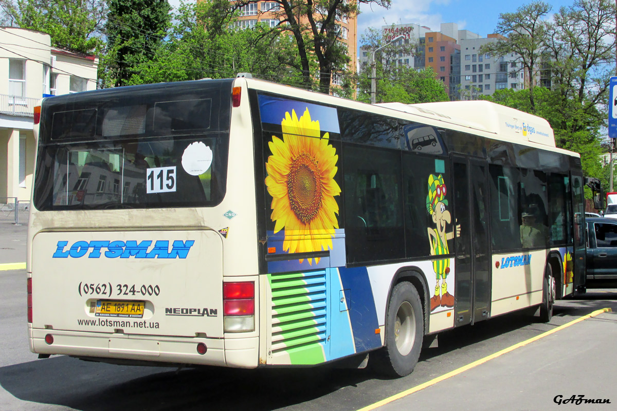 Днепропетровская область, Neoplan N4416Ü CNG Centroliner № AE 1891 AA