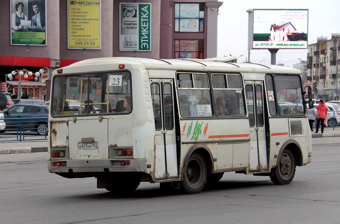 Нижегородская область, ПАЗ-32054 № В 923 КМ 152