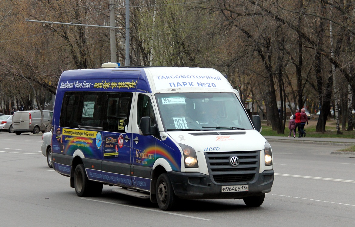 Москва, Луидор-22370C (Volkswagen Crafter) № 2672