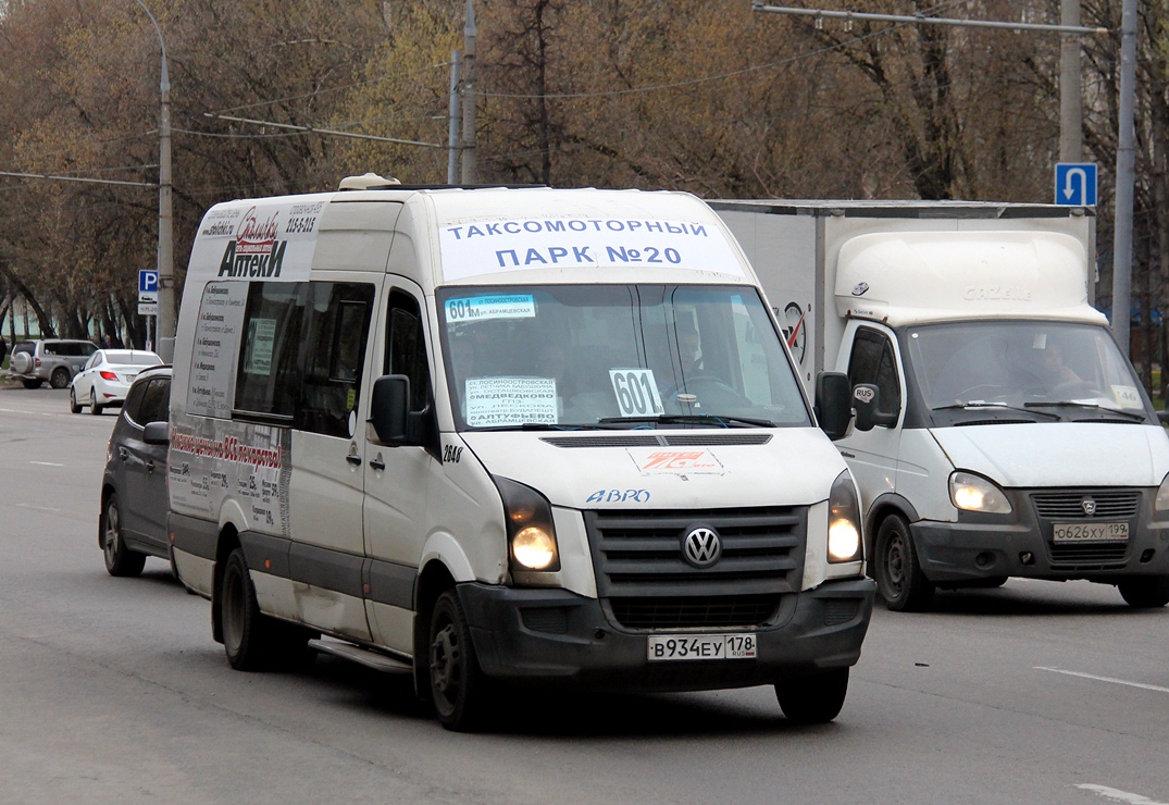 Москва, Луидор-2233 (Volkswagen Crafter) № 2648