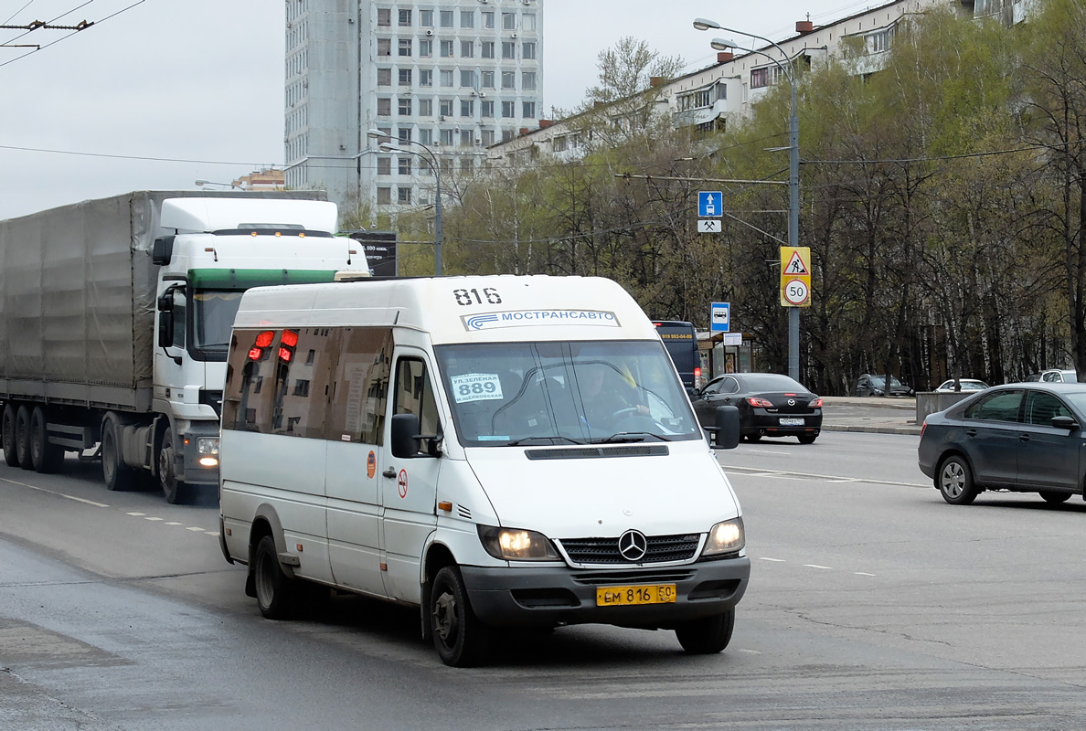 Московская область, Самотлор-НН-323760 (MB Sprinter 413CDI) № 3072