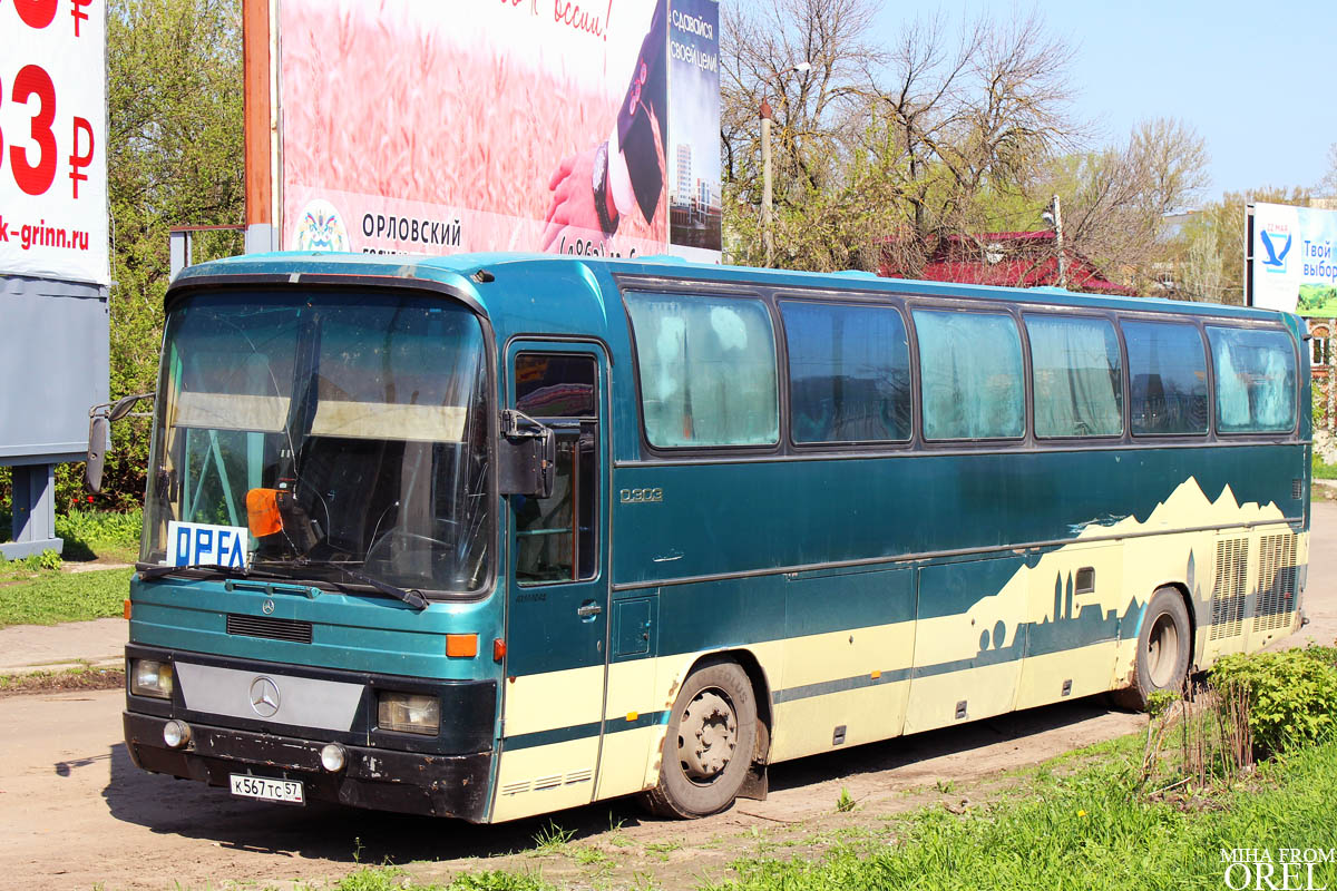 Орловская область, Mercedes-Benz O303-15RHD № К 567 ТС 57