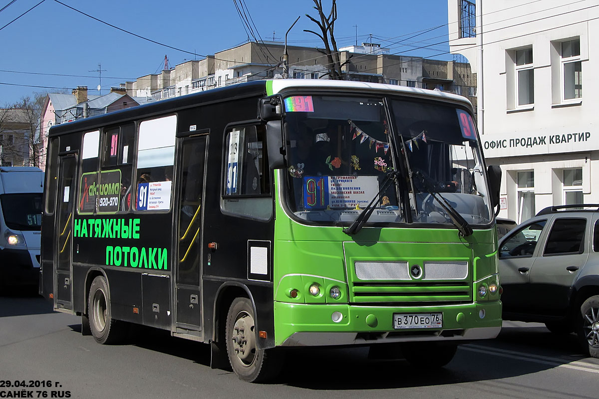 Ярославская область, ПАЗ-320402-05 № В 370 ЕО 76