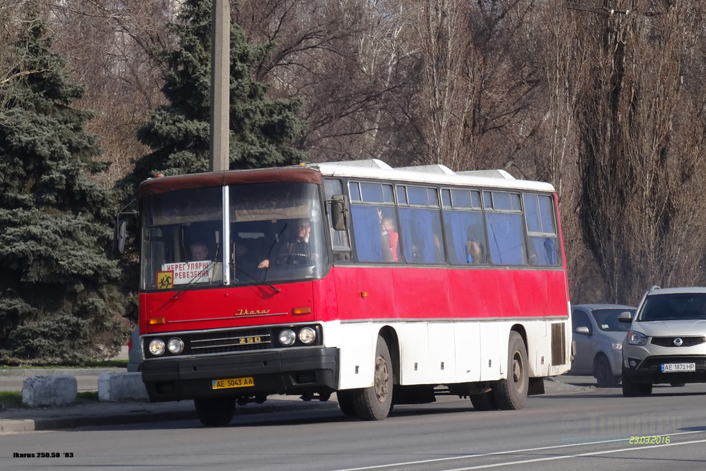 Днепропетровская область, Ikarus 250.58 № AE 5043 AA