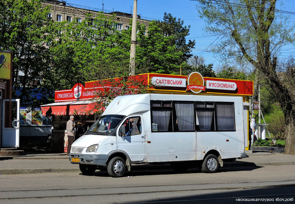 Днепропетровская область, Рута СПВ-17 № AE 4500 AA