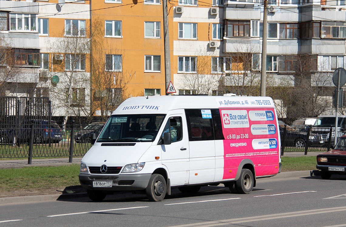 Москва, Луидор-223203 (MB Sprinter Classic) № Т 816 ОР 777