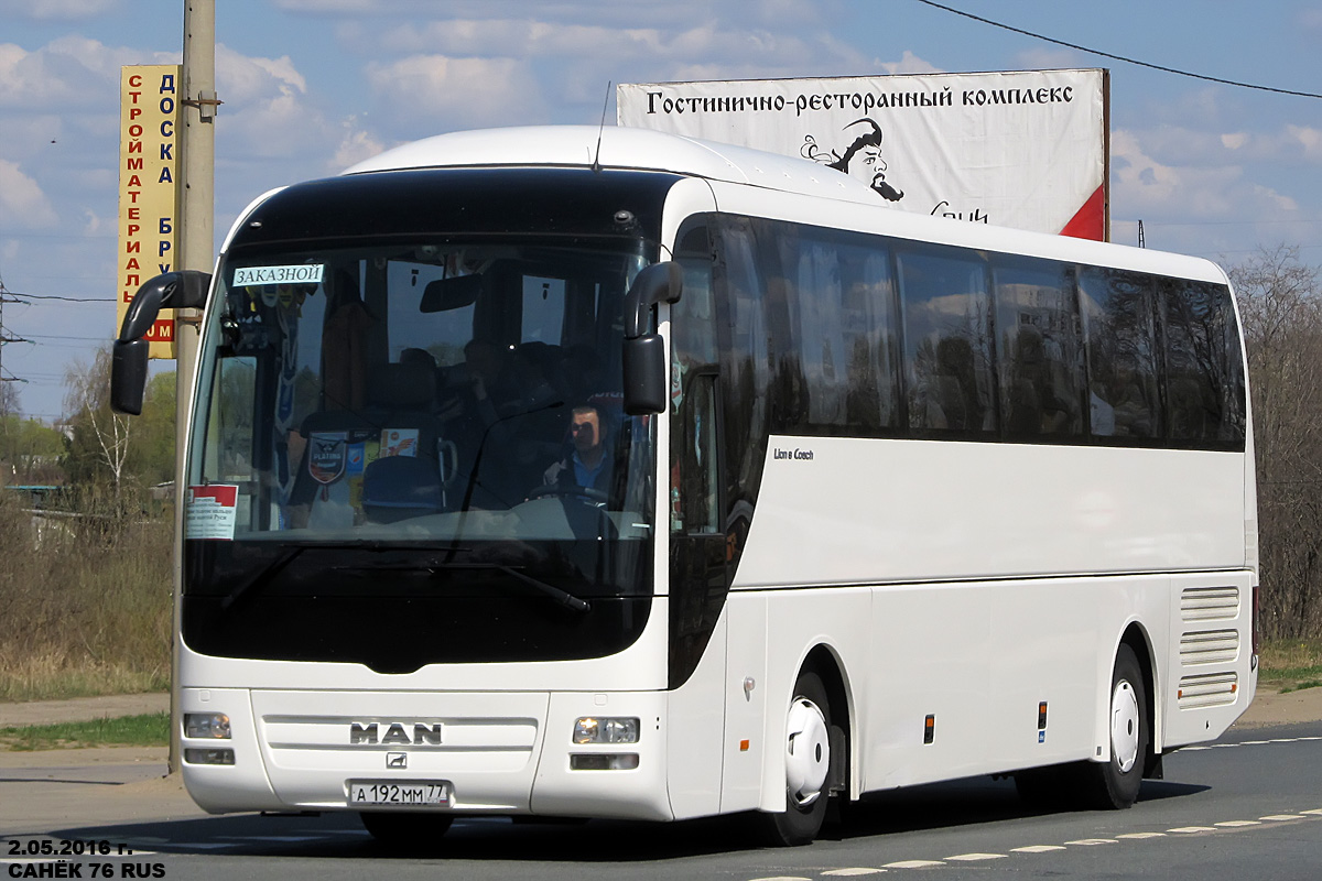 Москва, MAN R07 Lion's Coach RHC444 № А 192 ММ 77