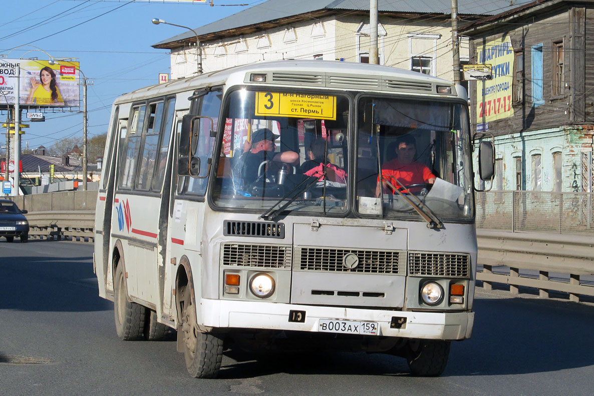 Пермский край, ПАЗ-4234 № В 003 АХ 159