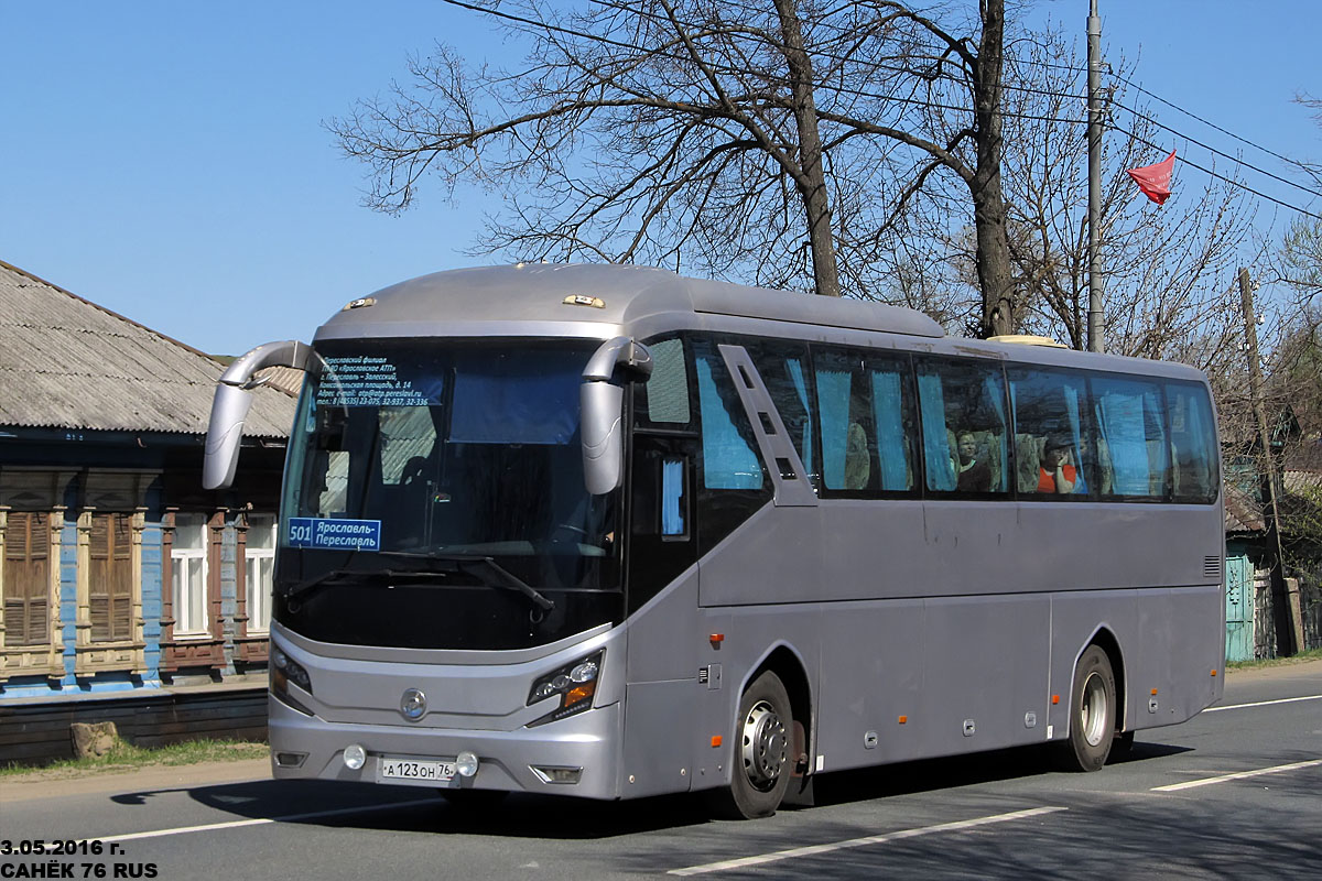 Ярославская область, Golden Dragon XML6126JR № 211