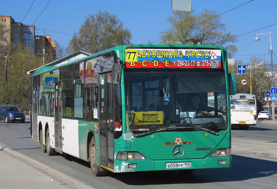 Пермский край, Mercedes-Benz O530L Citaro L № В 058 РР 159