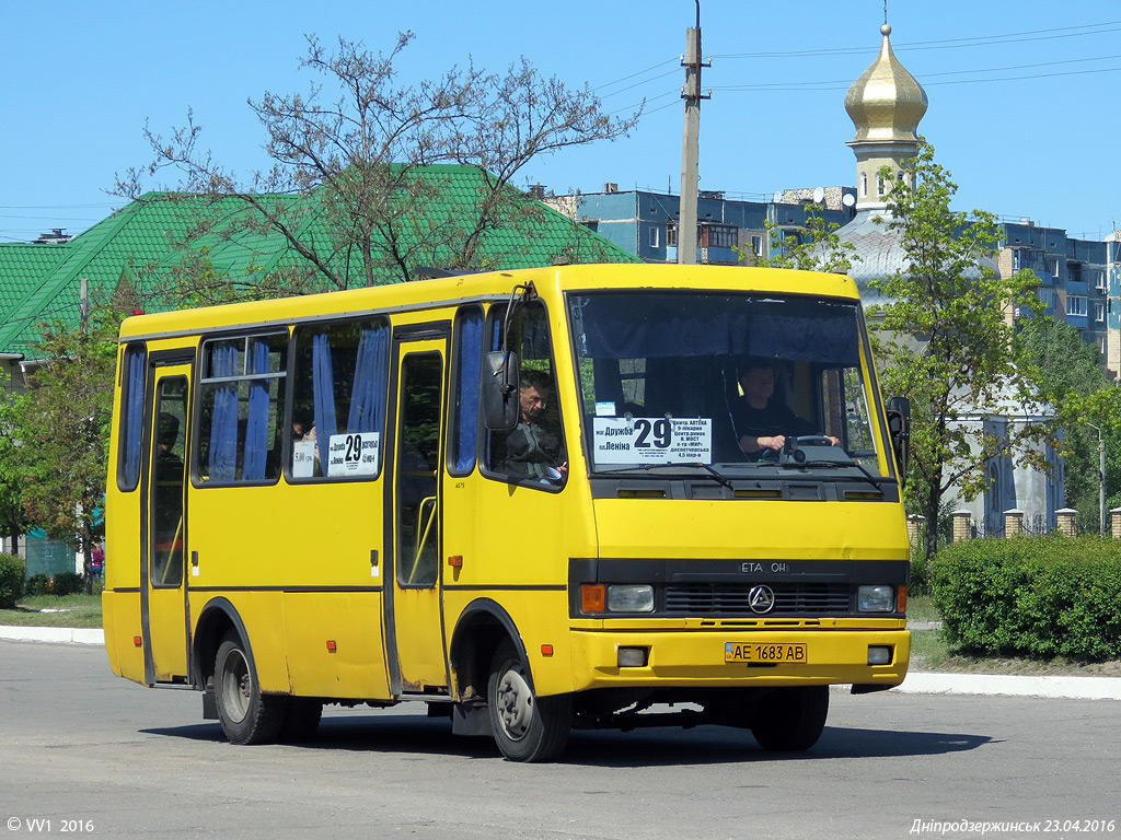 Днепропетровская область, БАЗ-А079.14 "Подснежник" № AE 1683 AB