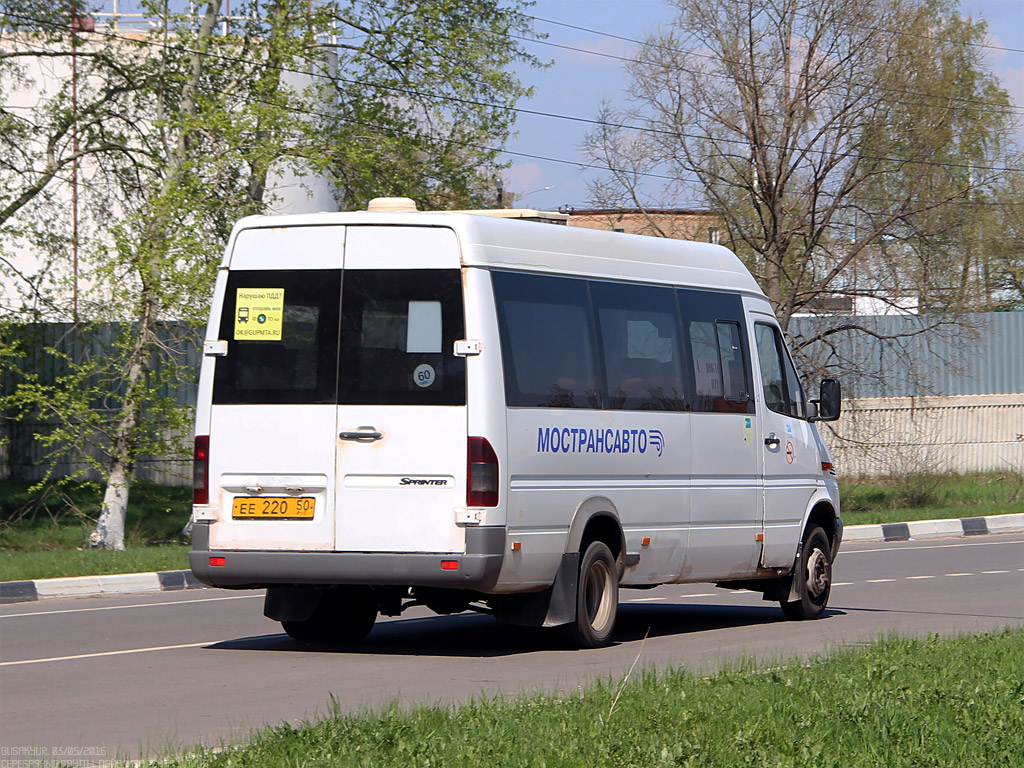 Московская область, Самотлор-НН-323760 (MB Sprinter 413CDI) № 2106