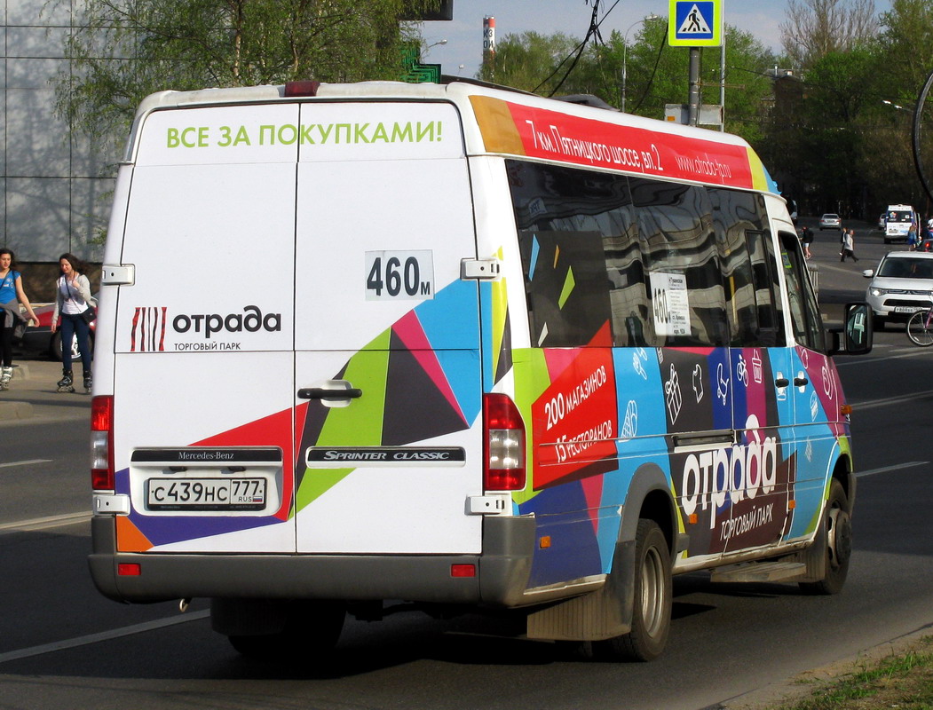 Москва, Луидор-223203 (MB Sprinter Classic) № С 439 НС 777