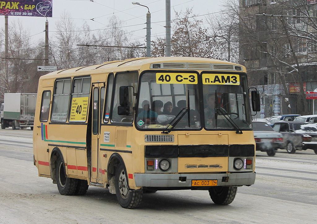 Челябинская область, ПАЗ-32053 № АС 003 74