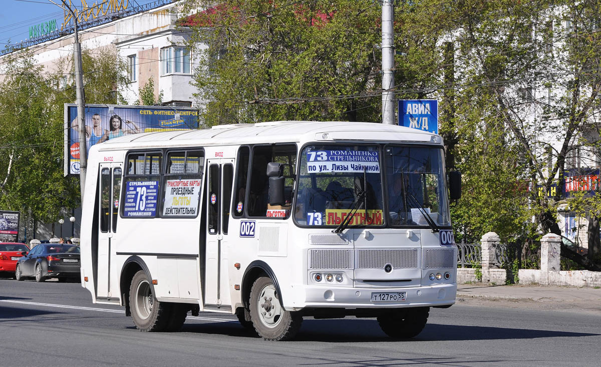 Омская область, ПАЗ-32054 № 002