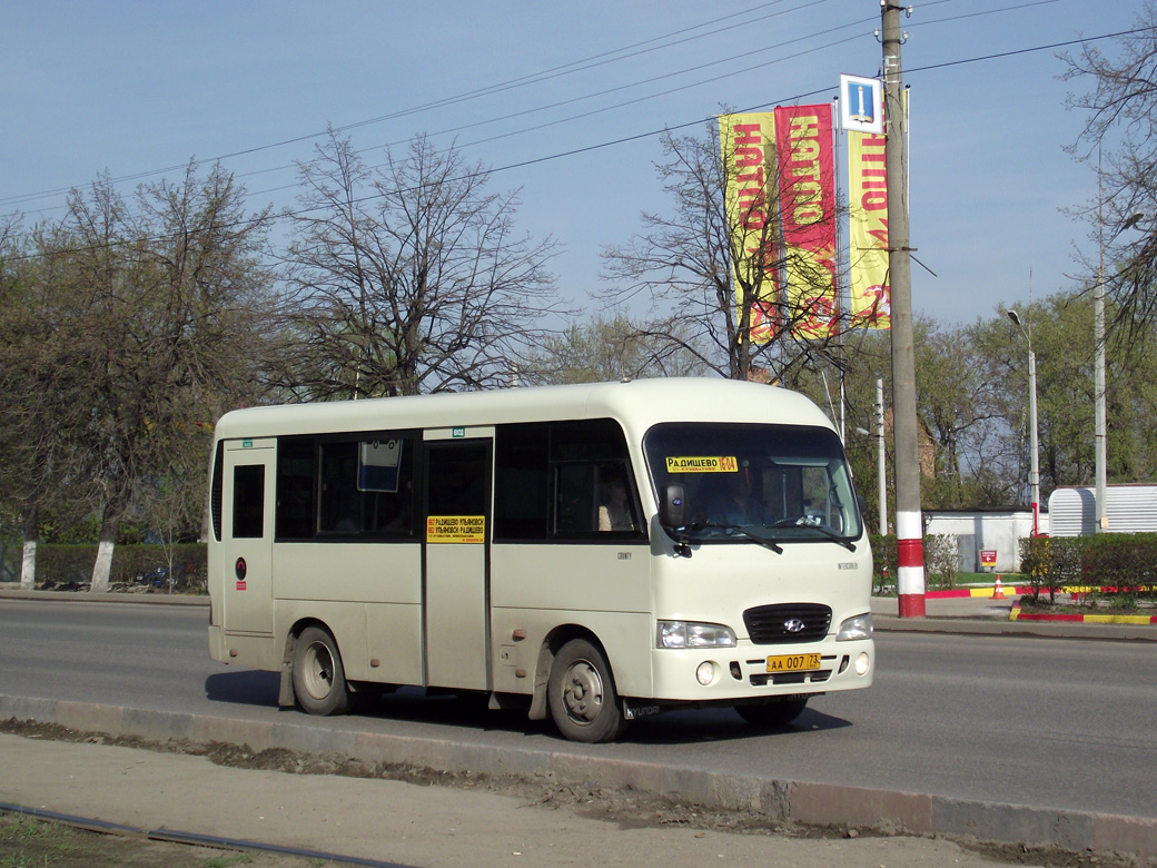 Ульяновская область, Hyundai County SWB C08 (РЗГА) № АА 007 73