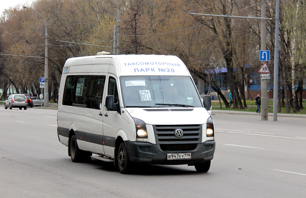 Москва, Луидор-22370C (Volkswagen Crafter) № 2659