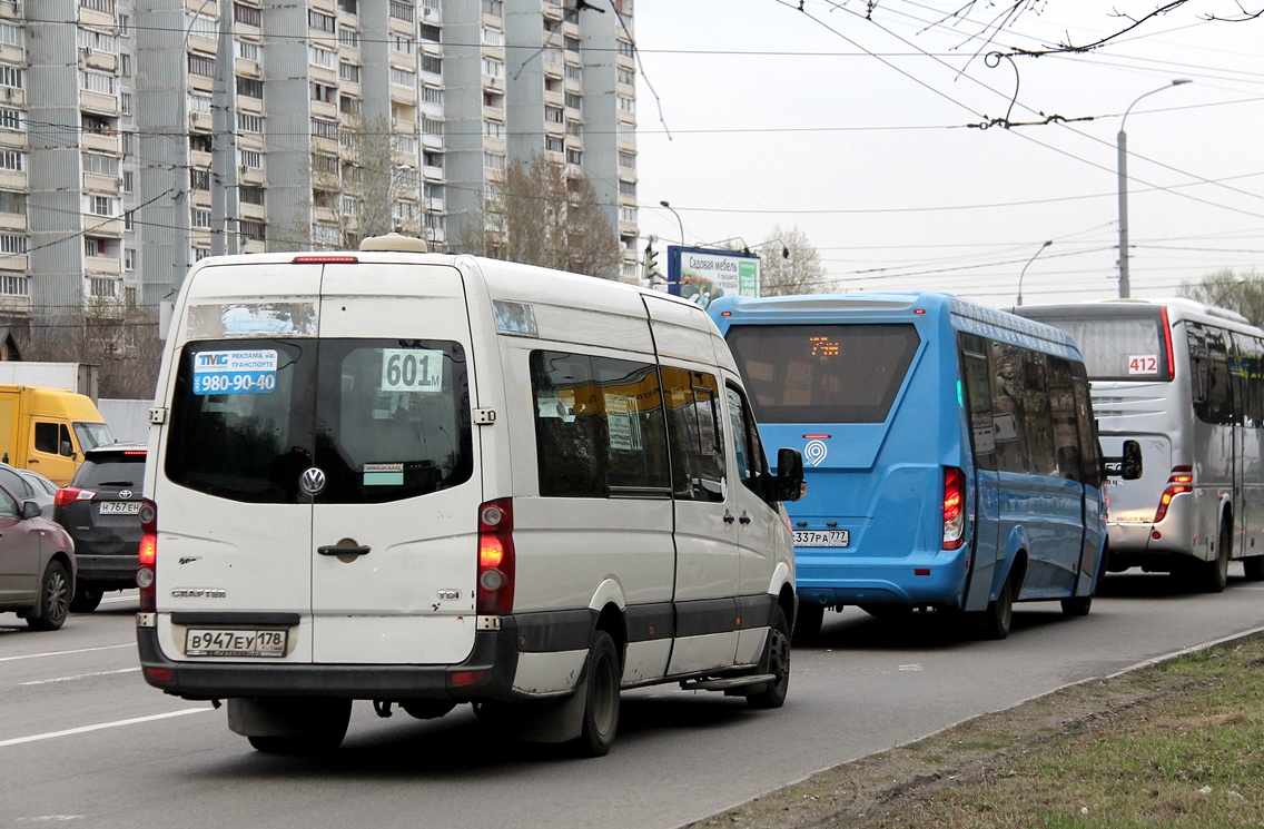 Москва, Луидор-22370C (Volkswagen Crafter) № 2659