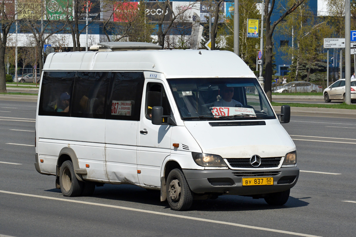 Московская область, Самотлор-НН-323760 (MB Sprinter 413CDI) № 0391