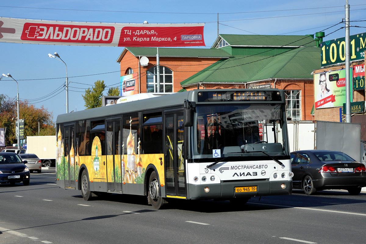 Московская область, ЛиАЗ-5292.60 № 0666