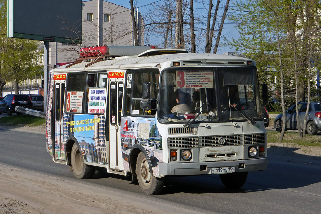 Новосибирская область, ПАЗ-32054 № С 419 МЕ 154