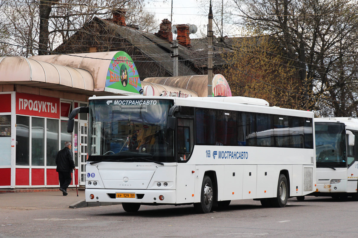 Московська область, ГолАЗ-525110-11 "Вояж" № 168