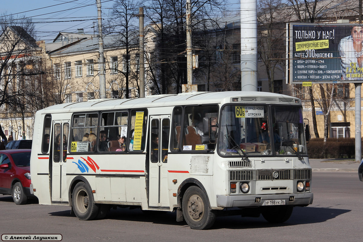 Воронежская область, ПАЗ-4234-05 № Р 198 УК 36