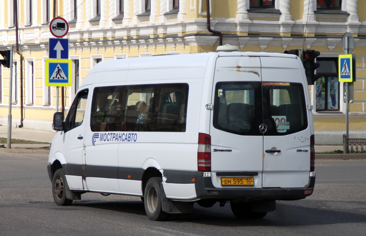 Московская область, Луидор-22340C (MB Sprinter 515CDI) № ЕМ 595 50