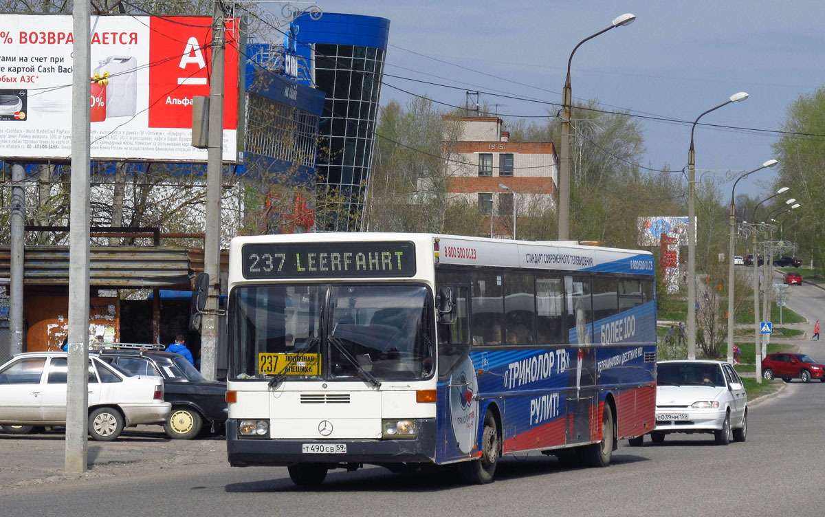 Расписание автобуса 237. 237 Автобус Пермь. Автобус Пермь Алешиха. Расписание автобусов Пермь Алешиха 237. Фотобус Пермь 237 Лодочная Алешиха.