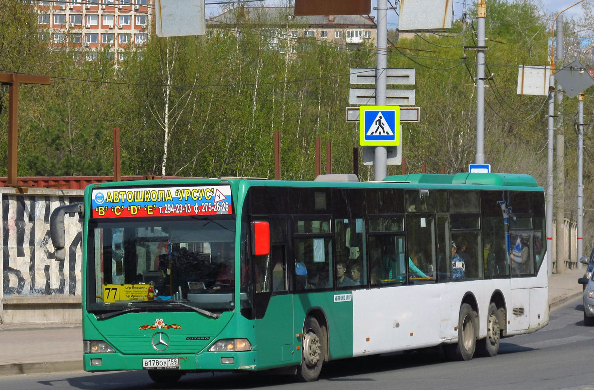 Пермский край, Mercedes-Benz O530L Citaro L № В 178 ОУ 159