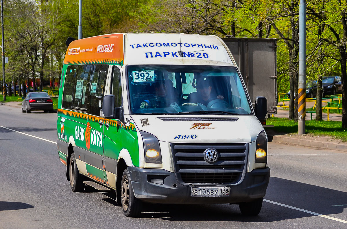 Москва, БТД-2219 (Volkswagen Crafter) № 2915 — Фото — Автобусный транспорт