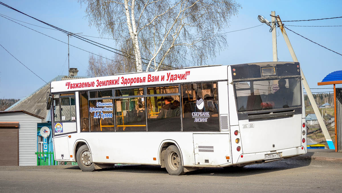 Кемеровская область - Кузбасс, МАЗ-206.068 № 53