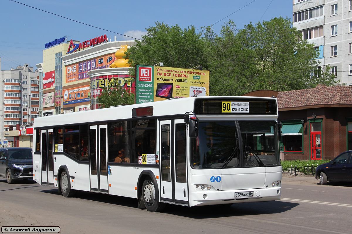 Воронежская область, МАЗ-103.485 № С 396 АК 136