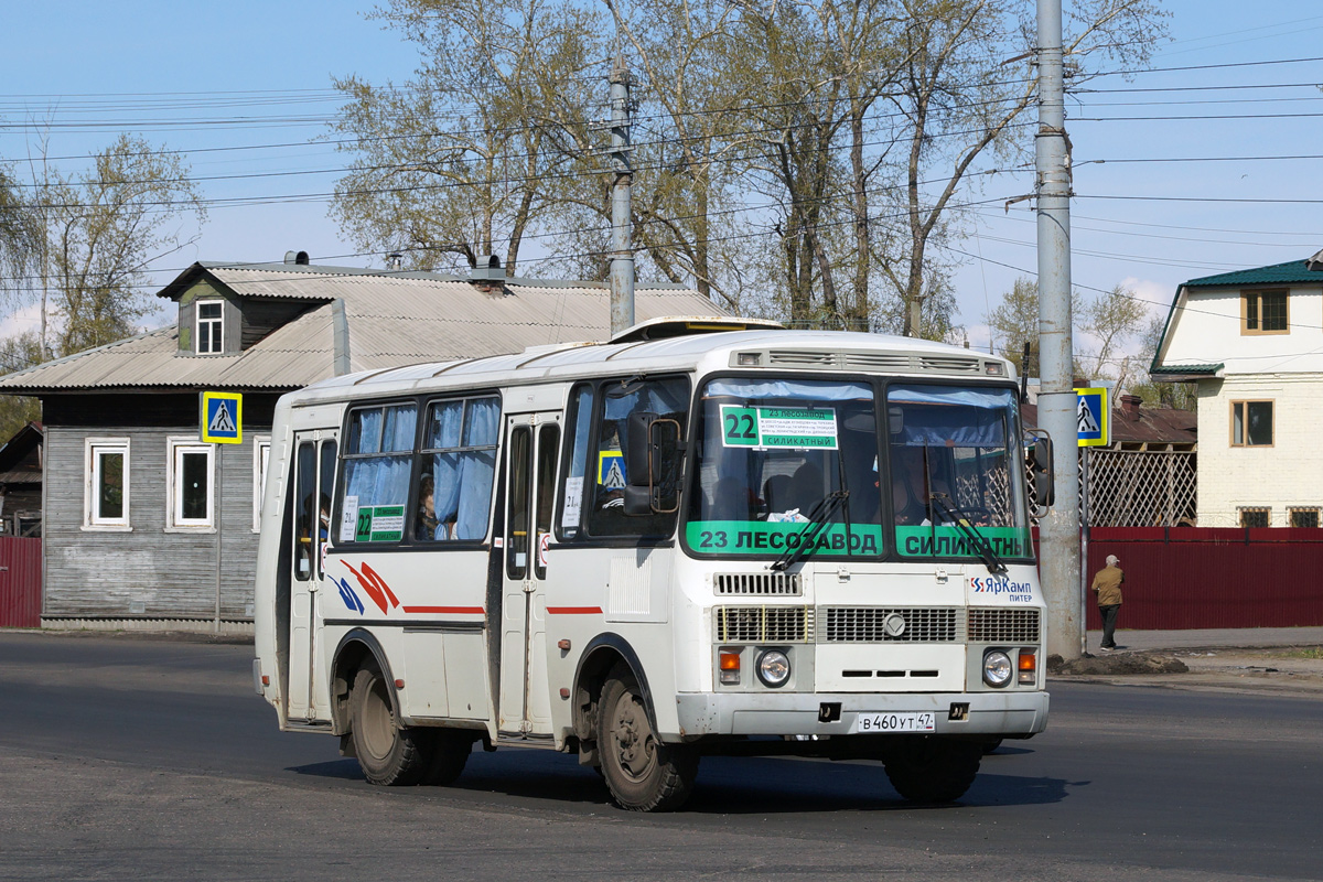 Архангельская область, ПАЗ-32054 № В 460 УТ 47