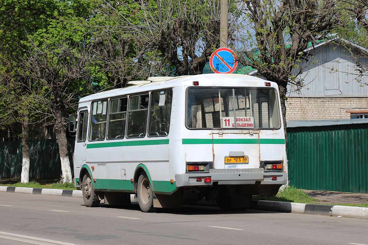 Московская область, ПАЗ-32054 № ЕР 103 50