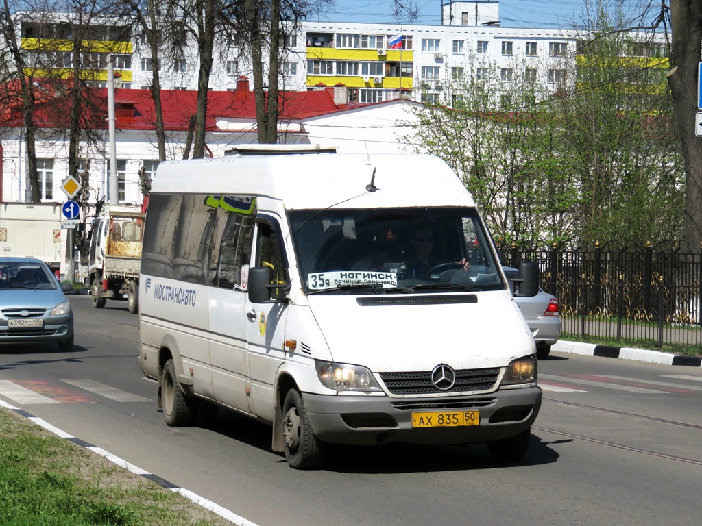 Московская область, Самотлор-НН-323760 (MB Sprinter 413CDI) № 3361