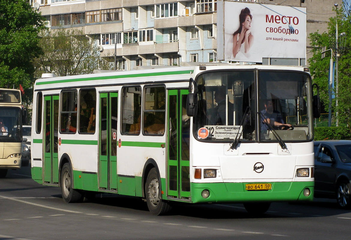 Όμπλαστ της Μόσχας, LiAZ-5256.25 # 0600