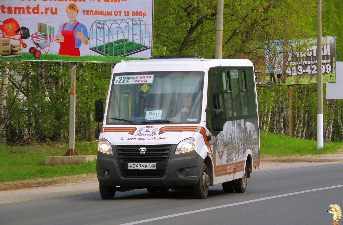 Автобус 5 бор нижегородская