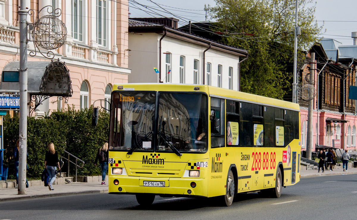 Sverdlovsk region, NefAZ-5299-20-32 Nr. 468