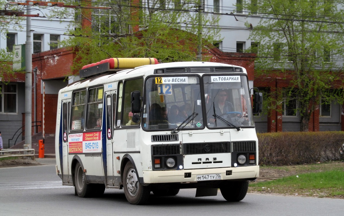 Томская область, ПАЗ-32054 № М 147 ТУ 70